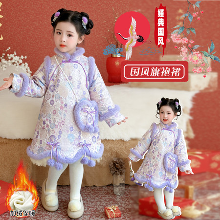 朵拉熊&朵拉熊&2501紫霞拜年旗袍裙送包包