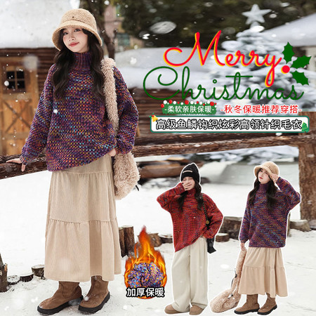 星星年华-童童熊制衣&星星年华-童童熊制衣&TTX2064彩纹高领毛衣