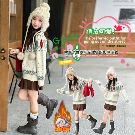 星星年华-童童熊制衣&星星年华-童童熊制衣&TTX2030五色菱形格点点毛衣