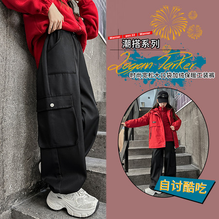 星星年华-童童熊制衣&星星年华-童童熊制衣&TTX2023工装加绒阔腿裤