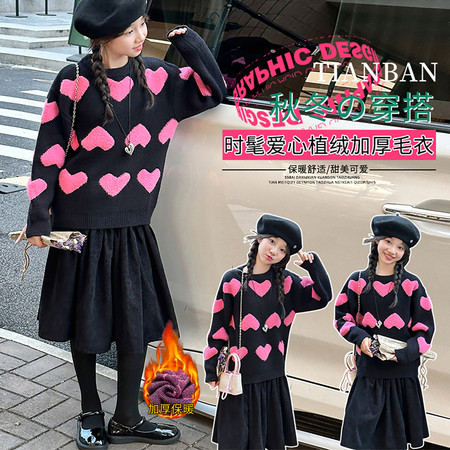 星星年华-童童熊制衣&星星年华-童童熊制衣&TTX2191爱心提花毛衣