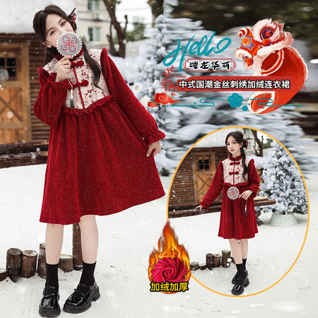 星星年华-童童熊制衣&星星年华-童童熊制衣&TTX2026刺绣亮丝加绒年服裙