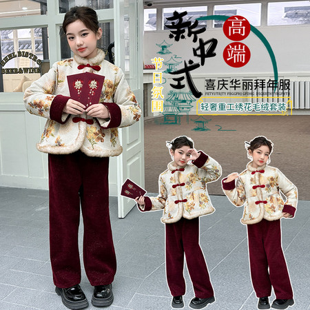 星星年华-童童熊制衣&星星年华-童童熊制衣&TTX2031T亮丝提花加厚拜年服套装