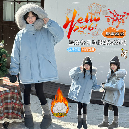 星星年华-童童熊制衣&星星年华-童童熊制衣&TTX2052工装大毛领加绒外套