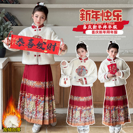 星星年华-童童熊制衣&星星年华-童童熊制衣&TTX2055孔雀开屏加绒马面裙套装