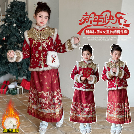 星星年华-童童熊制衣&星星年华-童童熊制衣&TTX2056年年有鱼加绒拜年服套装