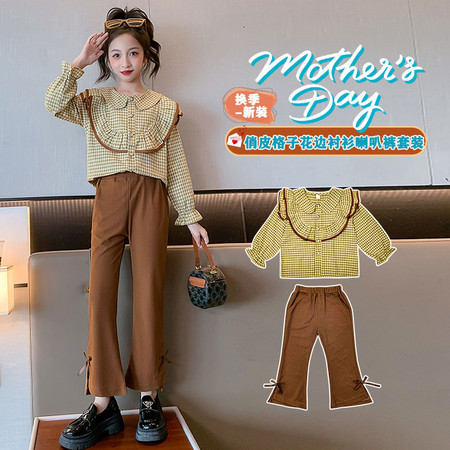 星星年华-童童熊制衣&星星年华-童童熊制衣&TTX1009格子花边衬衫喇叭裤套装
