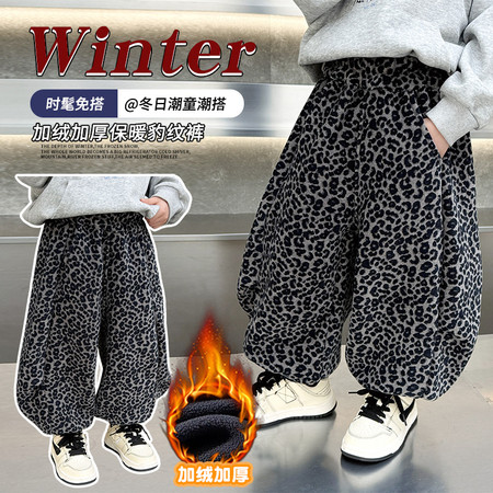 依丹果&依丹果&YDG-2579豹纹加绒灯笼裤
