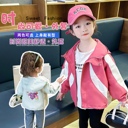 阿里童画（话）&阿里童画（话）&库洛米外套