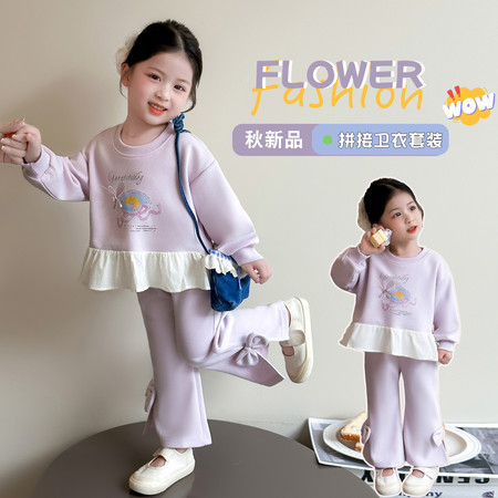 阿里童画（话）&阿里童画（话）&荷叶边卡通套