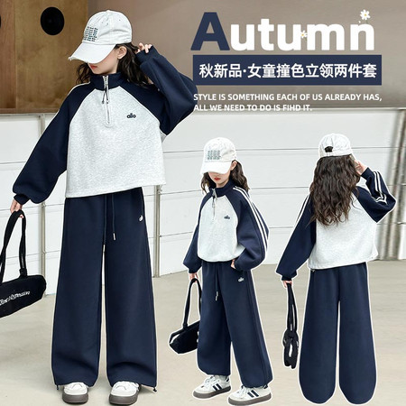 清涵贝贝&清涵贝贝&2027拉条套装