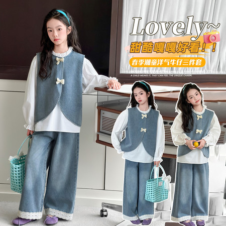 清涵贝贝&清涵贝贝&88805牛仔衬衫三件套