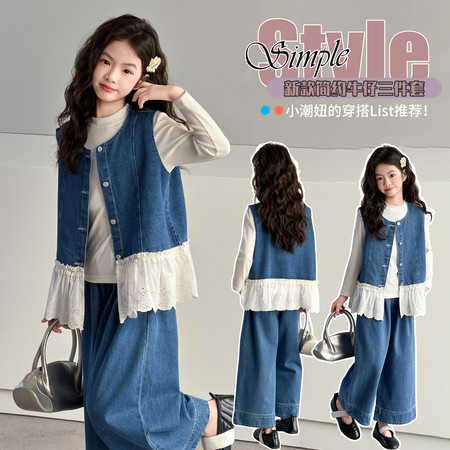 清涵贝贝&清涵贝贝&88801牛仔三件套