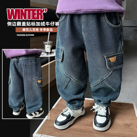 艾酷儿&艾酷儿&MTJJ-袋盖梯形皮标一体绒牛仔裤