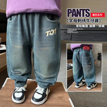 艾酷儿&艾酷儿&MT-刺绣字母TOT一体绒牛仔裤