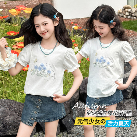 美纯&美纯&猫扑蝶短袖
