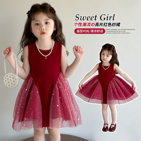 鑫威泽服饰&鑫威泽服饰&亮晶晶红纱裙