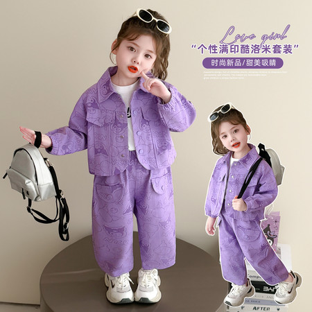鑫威泽服饰&鑫威泽服饰&库洛米工装套装