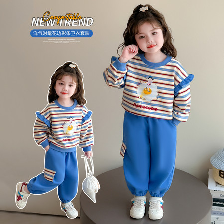 鑫威泽服饰&鑫威泽服饰&彩条卫衣套装