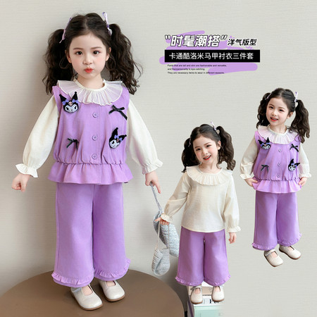 鑫威泽服饰&鑫威泽服饰&库洛米三件套