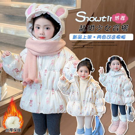 糖小夏 （原小少爷）&糖小夏 （原小少爷）&2530