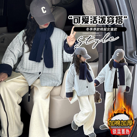 衣凡童装&衣凡童装&YF2563竖绗棉外套加围脖