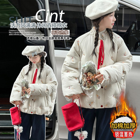 衣凡童装&衣凡童装&YF2570冰淇淋棉衣