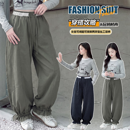衣凡童装&衣凡童装&YF261033双色花苞裤
