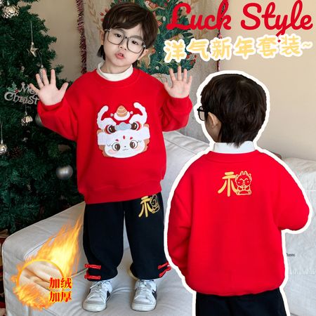 葡萄柚&葡萄柚&DS8057元宝龙卫衣套装