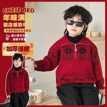 葡萄柚&葡萄柚&PTY2416半拉链毛衣-模特