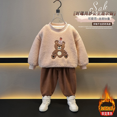 葡萄柚&葡萄柚&DS8056小熊毛毛卫衣-平拍