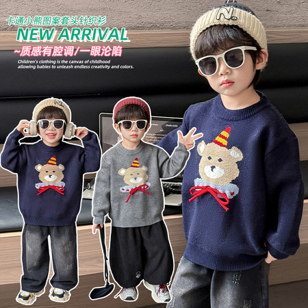 葡萄柚&葡萄柚&PTY250815小熊毛衣-模特