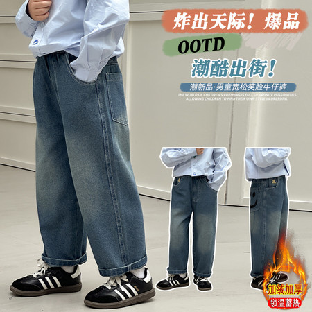 葡萄柚&葡萄柚&PTY2502口袋笑脸牛仔裤加绒款