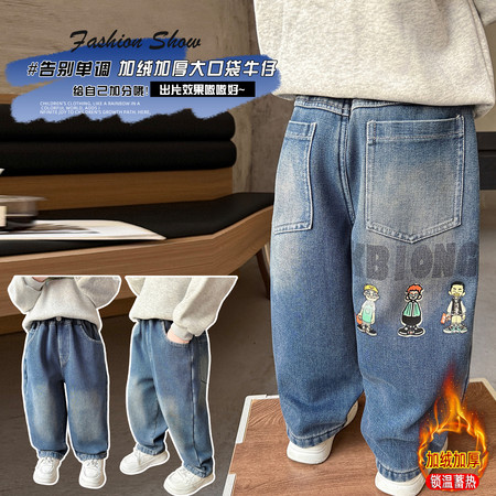 葡萄柚&葡萄柚&PTY250816绿皮标牛仔裤-模特