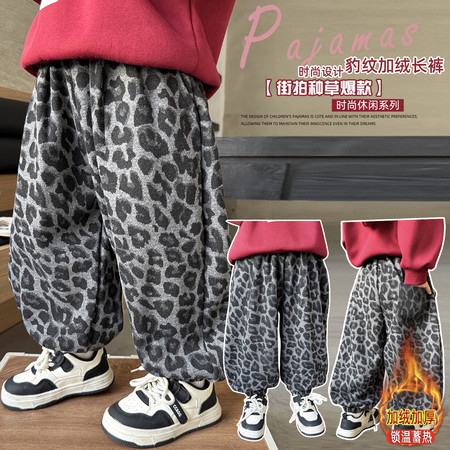 葡萄柚&葡萄柚&PTY250820一粒扣豹纹-模特