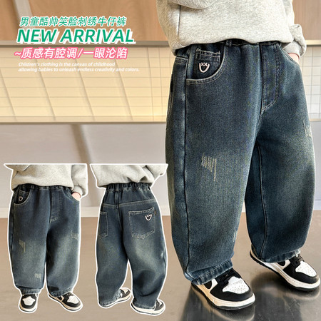 葡萄柚&葡萄柚&PTY250828刺绣笑脸加绒牛仔裤-模