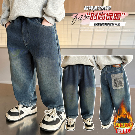 葡萄柚&葡萄柚&PTY250817咖皮标牛仔裤加绒-模特