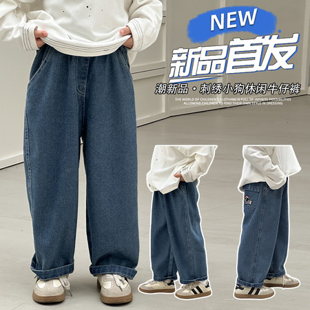 童乐（原葡萄柚）&童乐（原葡萄柚）&PTY2503小狗牛仔裤