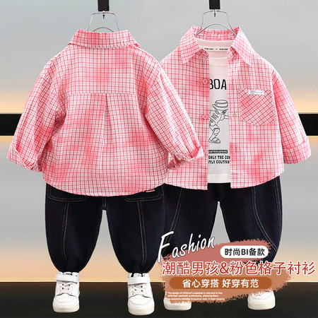 童乐（原葡萄柚）&童乐（原葡萄柚）&pty2512粉色衬衫-平拍