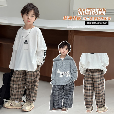 童乐（原葡萄柚）&童乐（原葡萄柚）&PTY250708两色格子裤