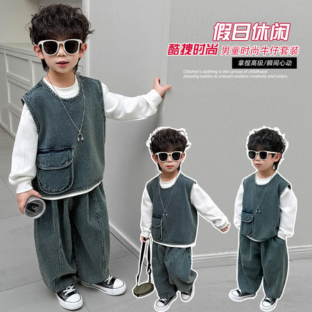 童乐（原葡萄柚）&童乐（原葡萄柚）&TL260112牛仔马甲套装