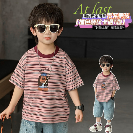 童乐（原葡萄柚）&童乐（原葡萄柚）&TL260301条纹小狗短袖