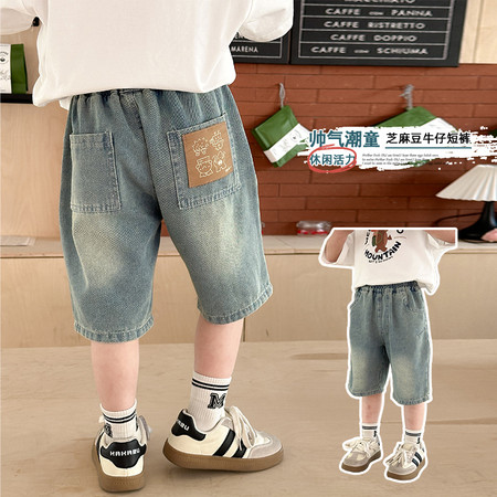 童乐（原葡萄柚）&童乐（原葡萄柚）&PTY9001芝麻豆牛仔短裤