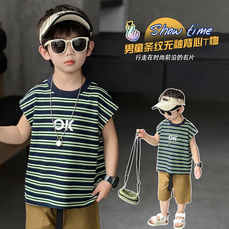 童乐（原葡萄柚）&童乐（原葡萄柚）&TL9022OK条子无袖套装