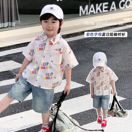 童乐（原葡萄柚）&童乐（原葡萄柚）&PTY9008彩色字母短袖衬衫