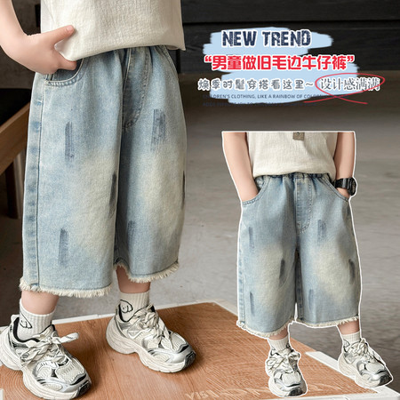 童乐（原葡萄柚）&童乐（原葡萄柚）&TL260322涂鸦短裤