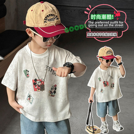 童乐（原葡萄柚）&童乐（原葡萄柚）&TL260302邮票米奇