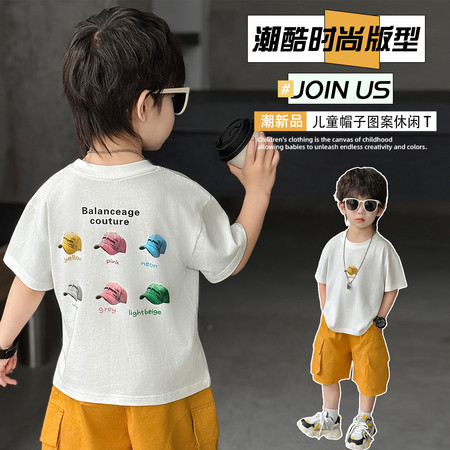 童乐（原葡萄柚）&童乐（原葡萄柚）&TL260310多彩帽子