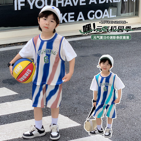 童乐（原葡萄柚）&童乐（原葡萄柚）&PTY9026迷彩条纹套装