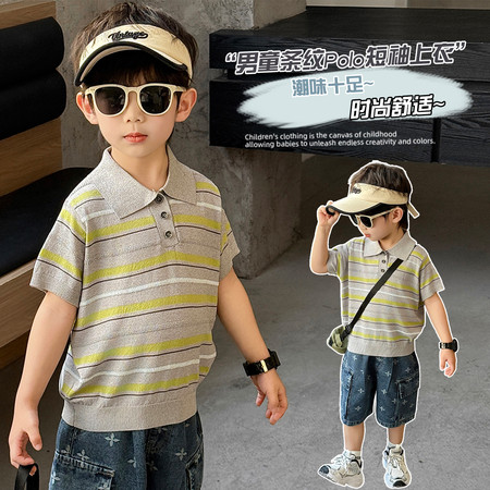 童乐（原葡萄柚）&童乐（原葡萄柚）&TL260501条纹毛衣Polo短袖